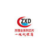 深圳市中翔達(dá)潤電子有限公司